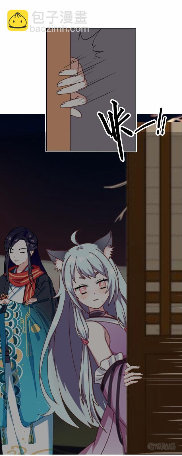 仙境密谋计中计-第31话