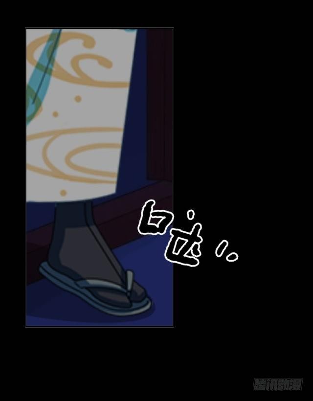 仙境密谋计中计-第31话