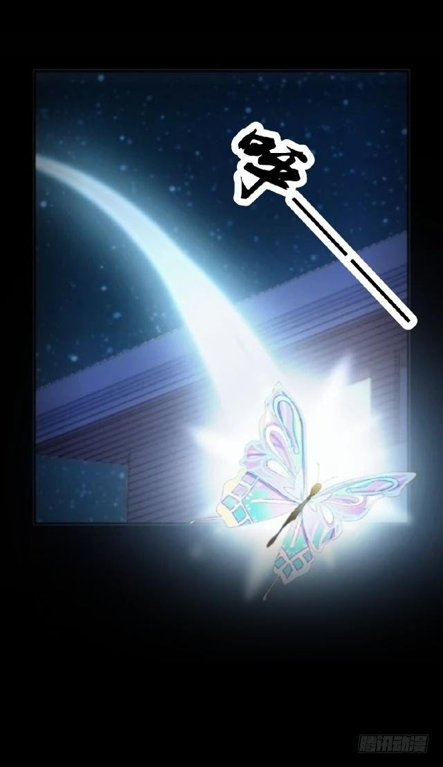 仙境密谋计中计-第31话