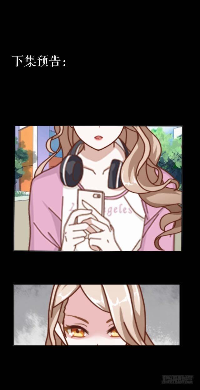 仙境密谋计中计-第31话