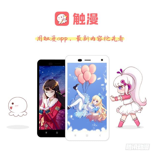 仙境密谋计中计-第31话