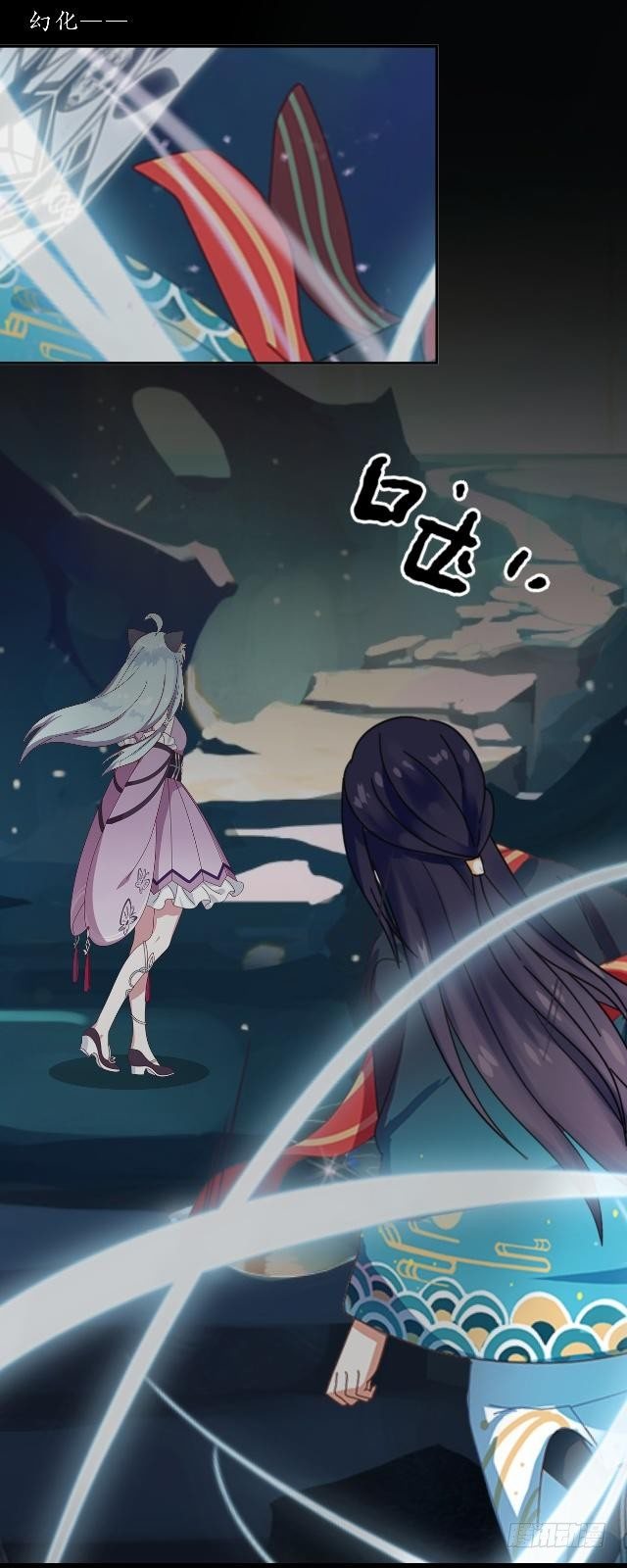 仙境密谋计中计-第31话