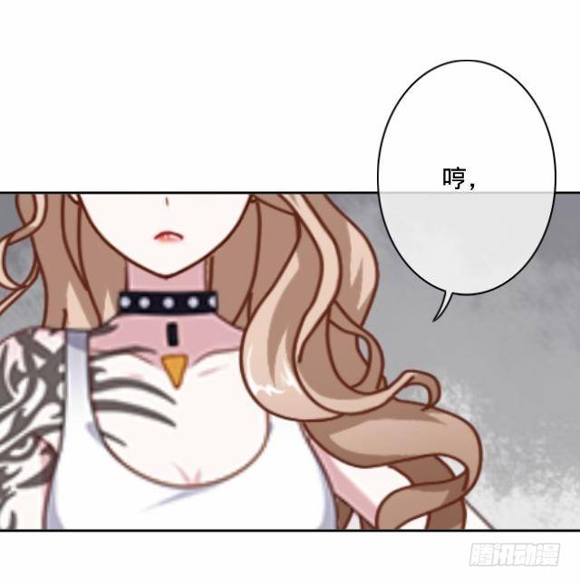 惹人别惹红皇后-第5话