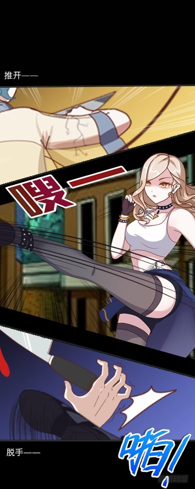 惹人别惹红皇后-第5话