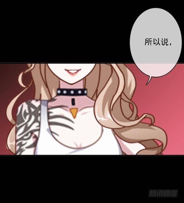 惹人别惹红皇后-第5话