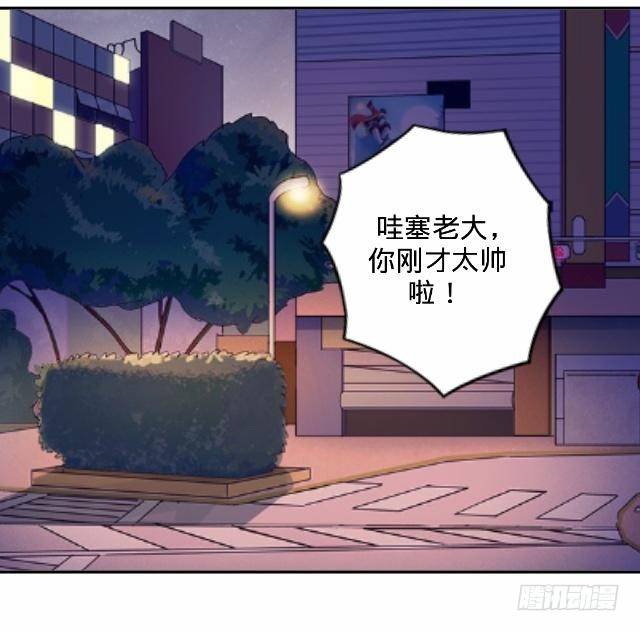 惹人别惹红皇后-第5话