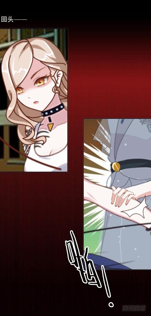 惹人别惹红皇后-第5话