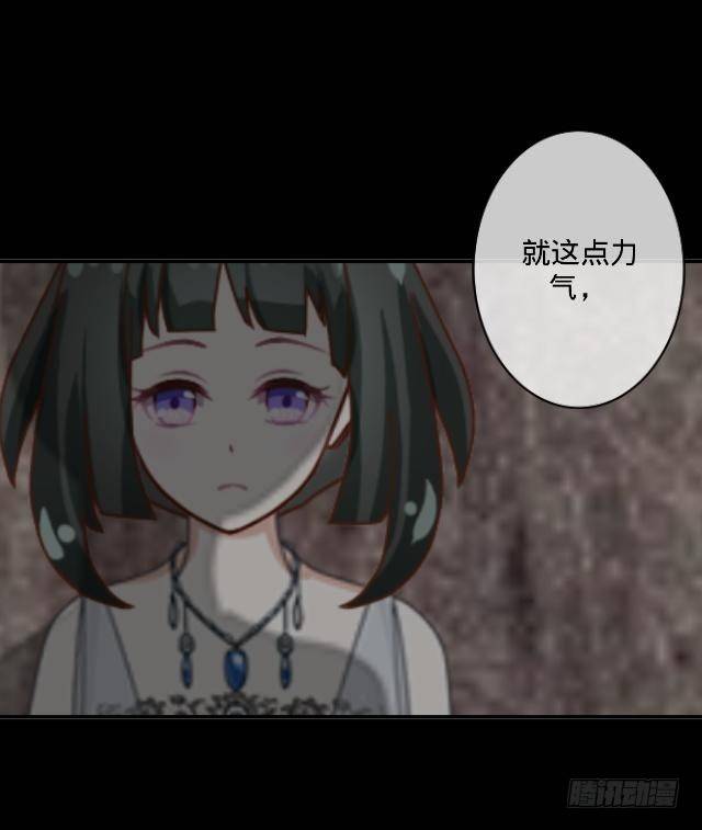 惹人别惹红皇后-第5话