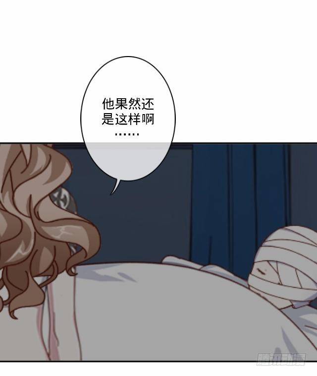 悠悠一曲很神殇-第7话