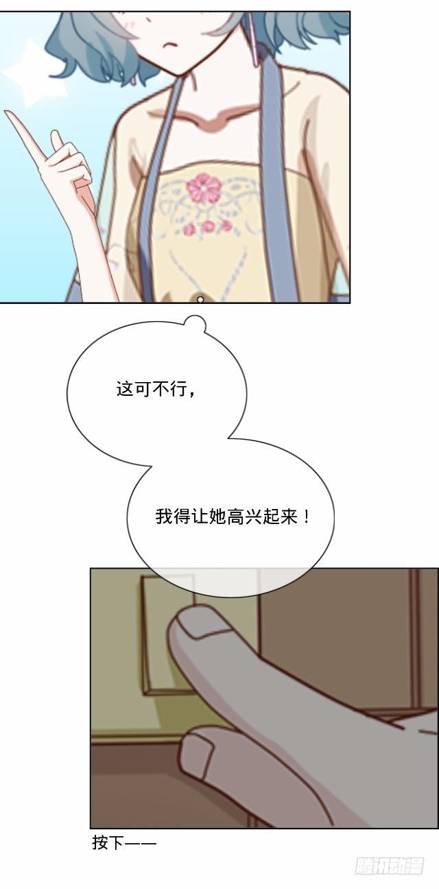 悠悠一曲很神殇-第7话