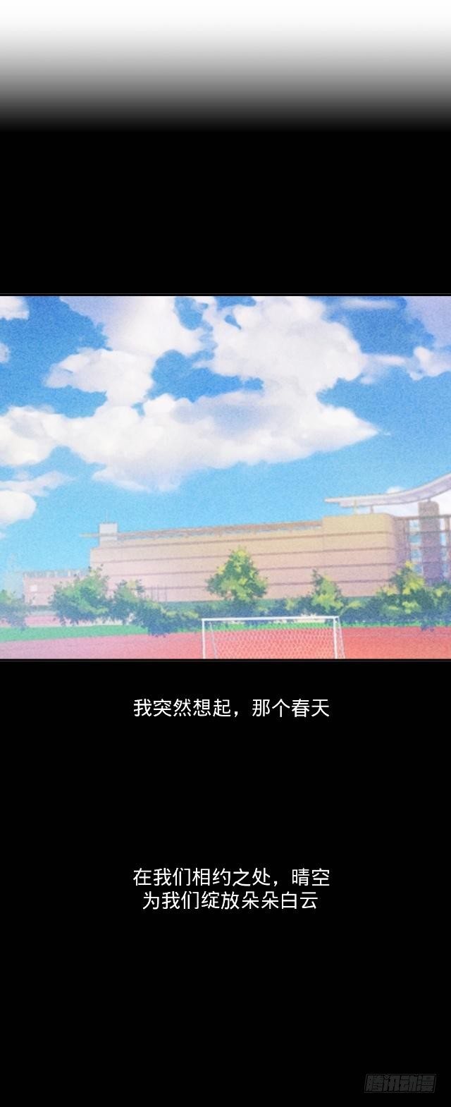 悠悠一曲很神殇-第7话