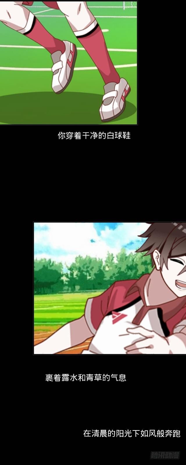 悠悠一曲很神殇-第7话