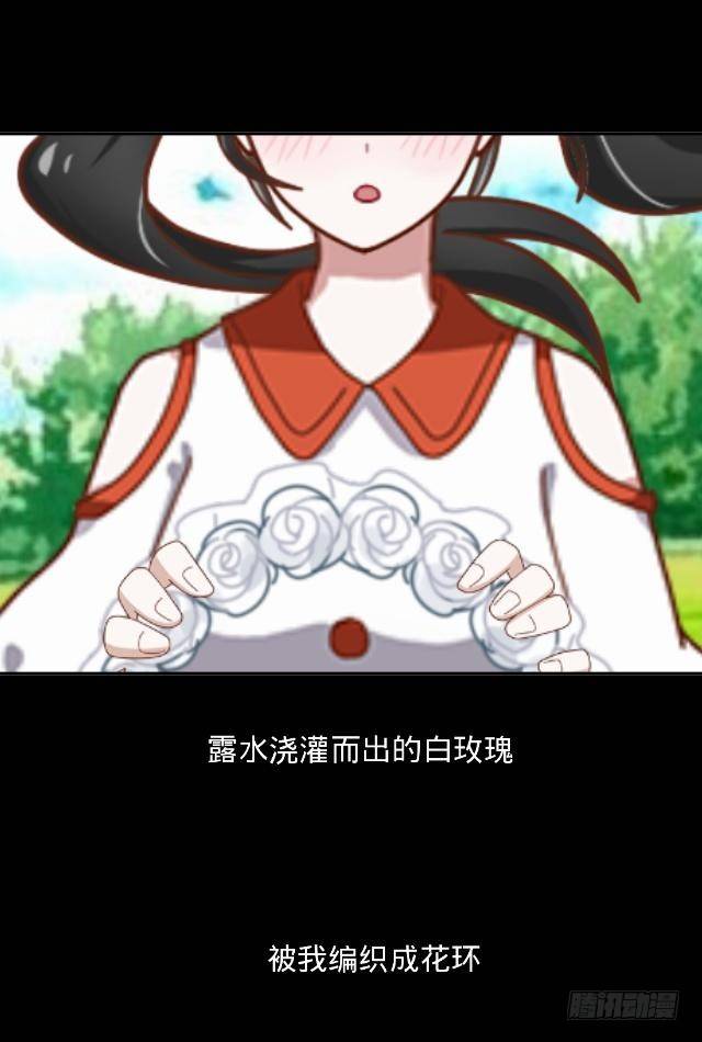 悠悠一曲很神殇-第7话