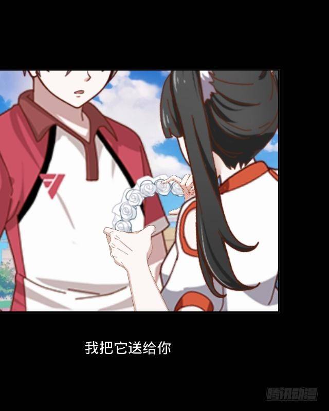 悠悠一曲很神殇-第7话