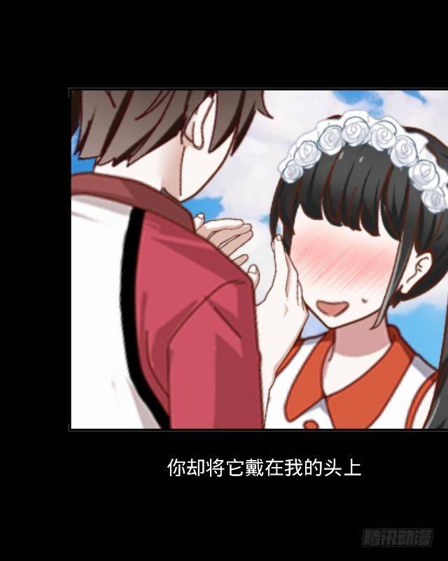 悠悠一曲很神殇-第7话