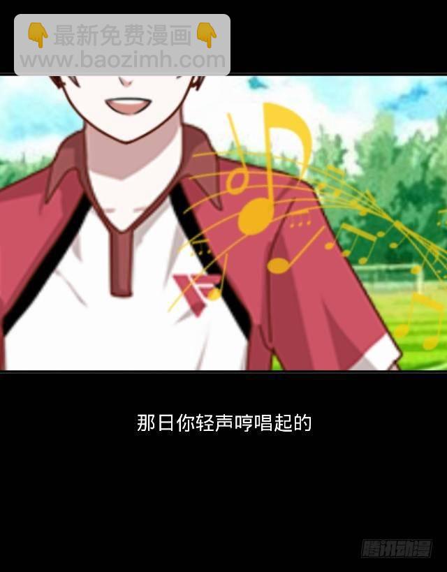 悠悠一曲很神殇-第7话