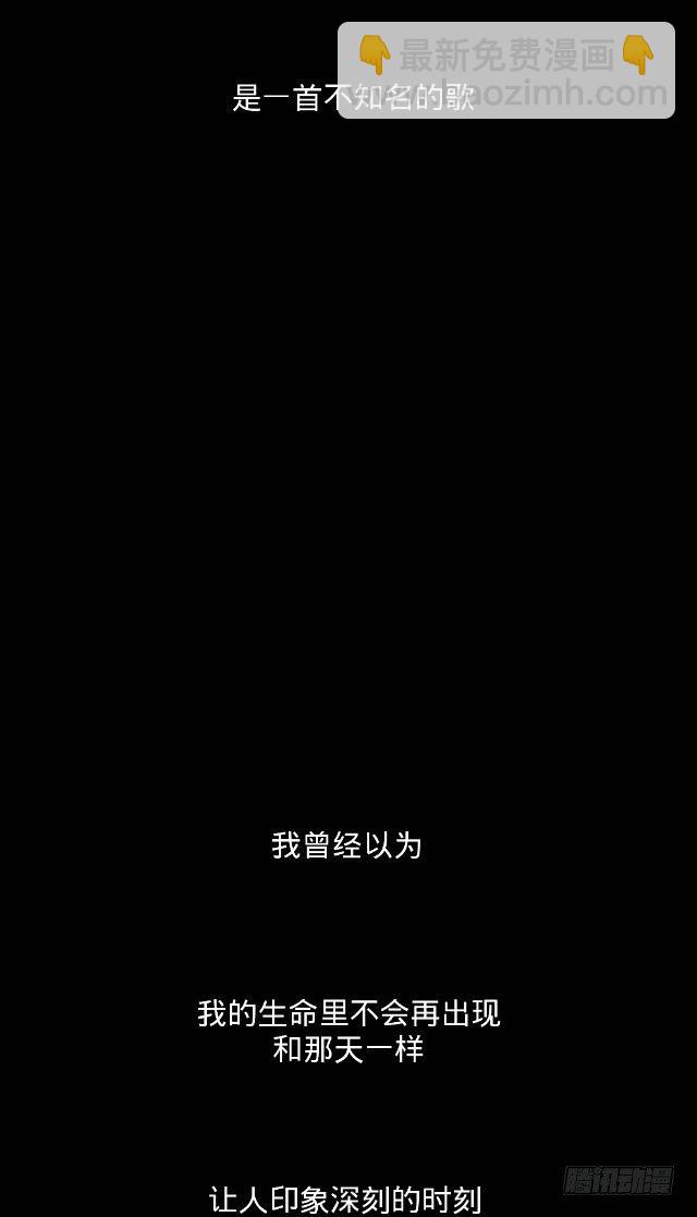 悠悠一曲很神殇-第7话