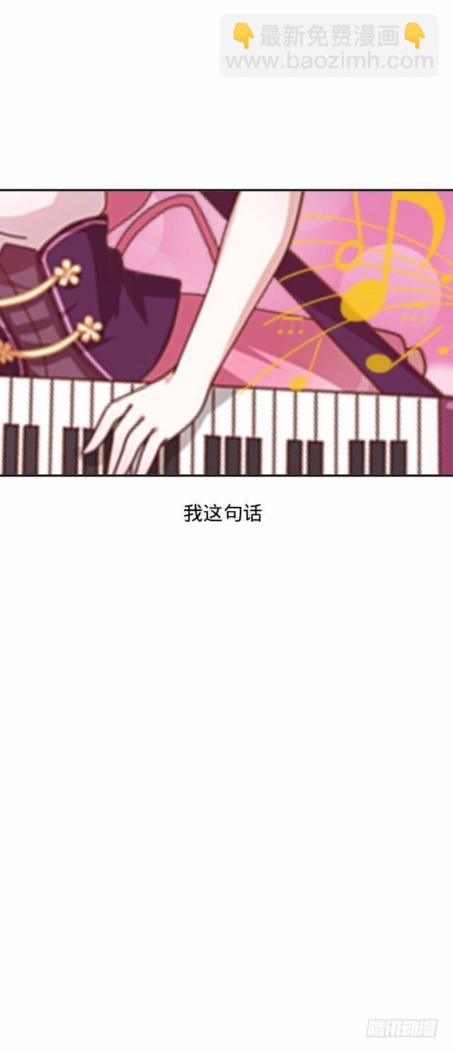 悠悠一曲很神殇-第7话