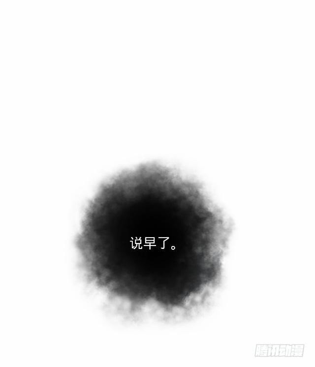 悠悠一曲很神殇-第7话