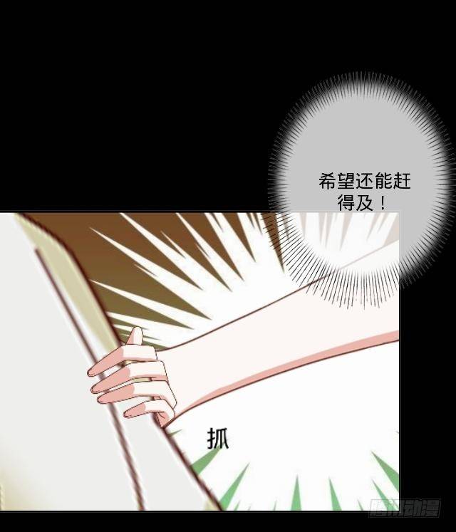 悠悠一曲很神殇-第7话