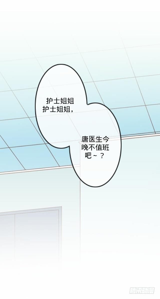 悠悠一曲很神殇-第7话