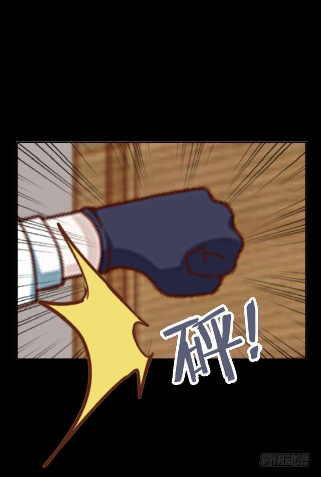 悠悠一曲很神殇-第7话