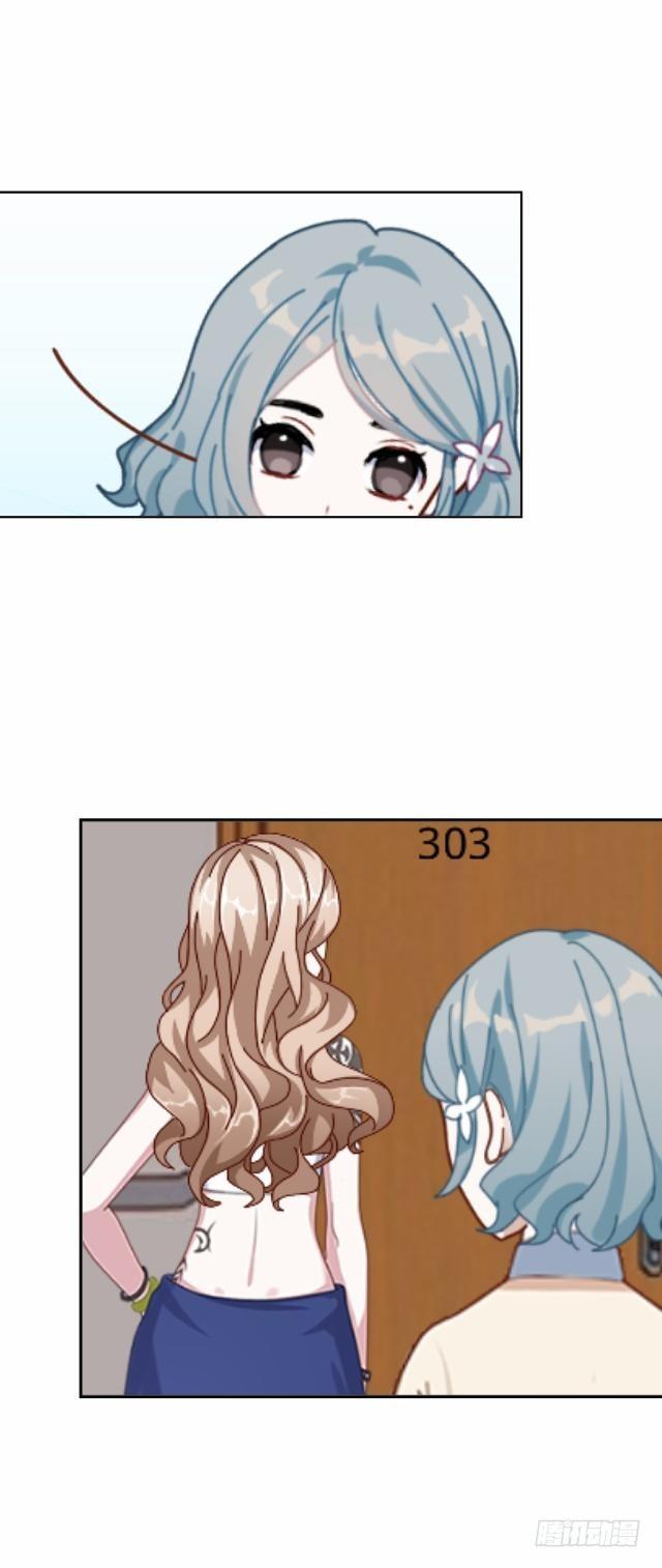 悠悠一曲很神殇-第7话