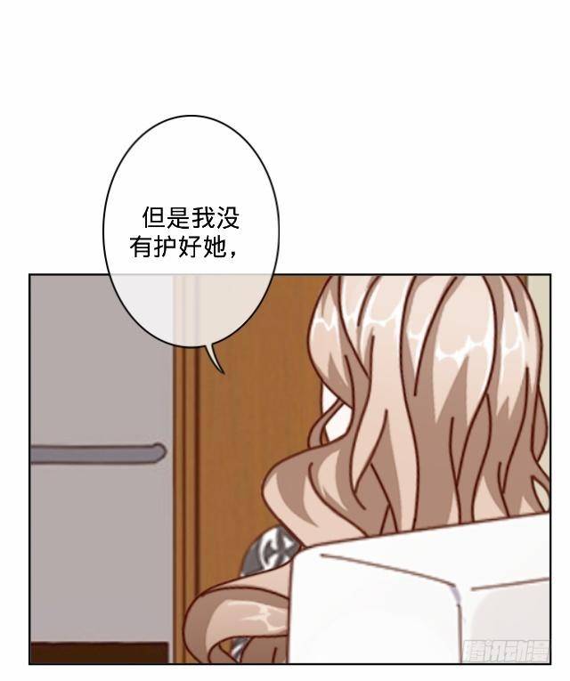 往事不堪入梦来-第9话