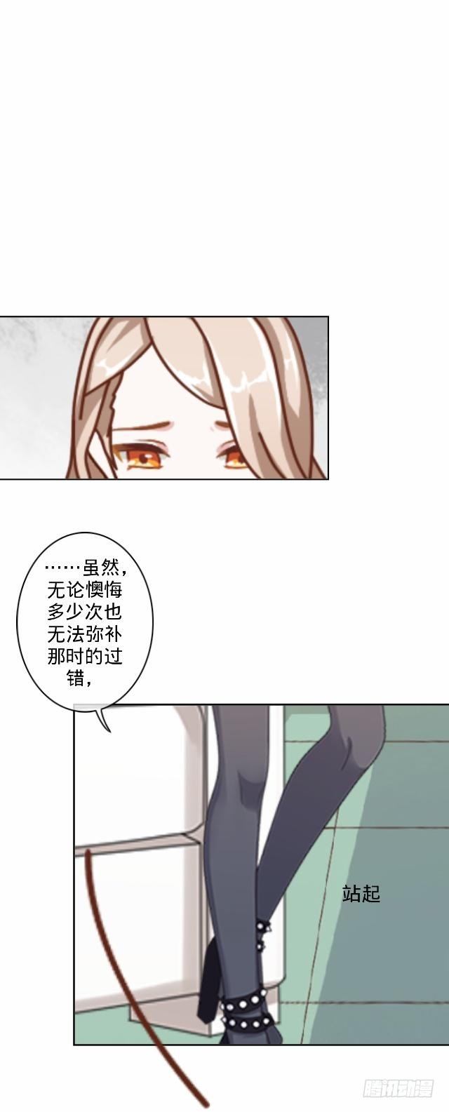 往事不堪入梦来-第9话