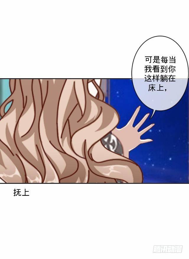 往事不堪入梦来-第9话