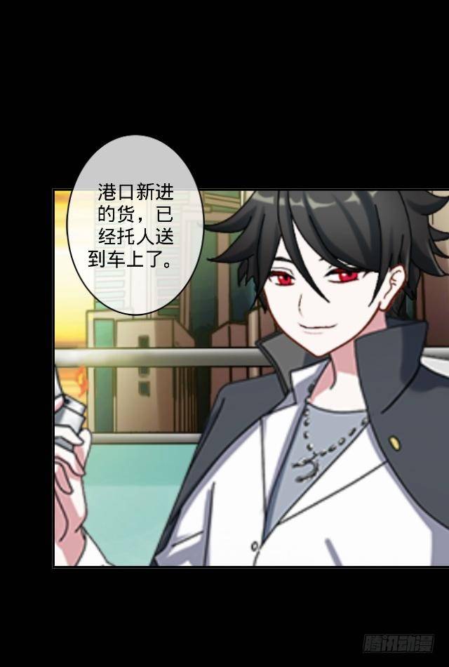 往事不堪入梦来-第9话