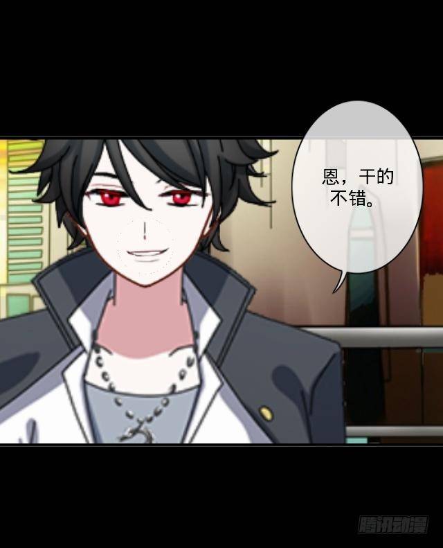 往事不堪入梦来-第9话