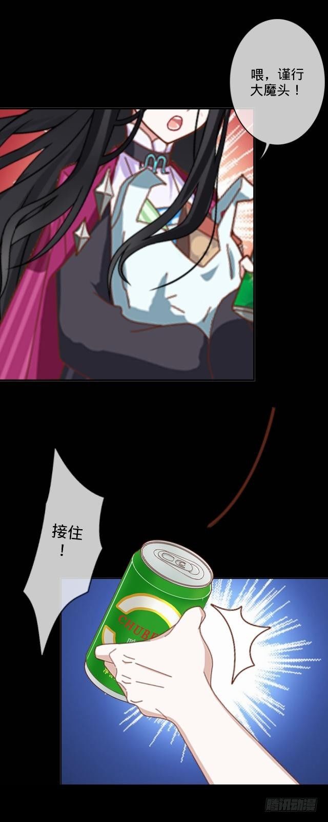 往事不堪入梦来-第9话