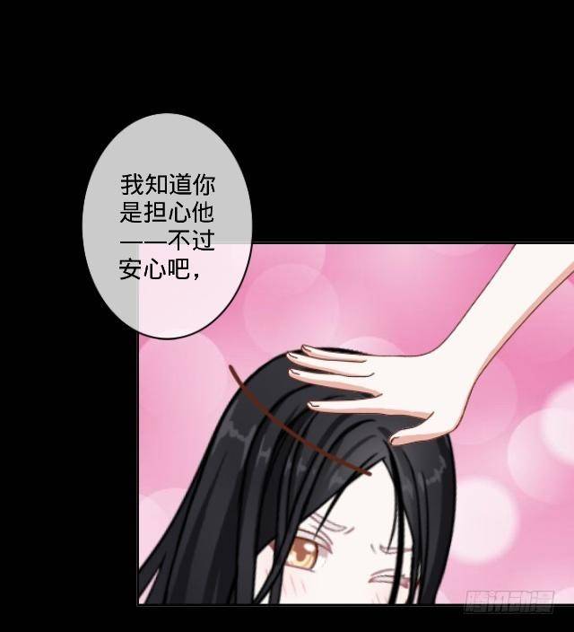 往事不堪入梦来-第9话