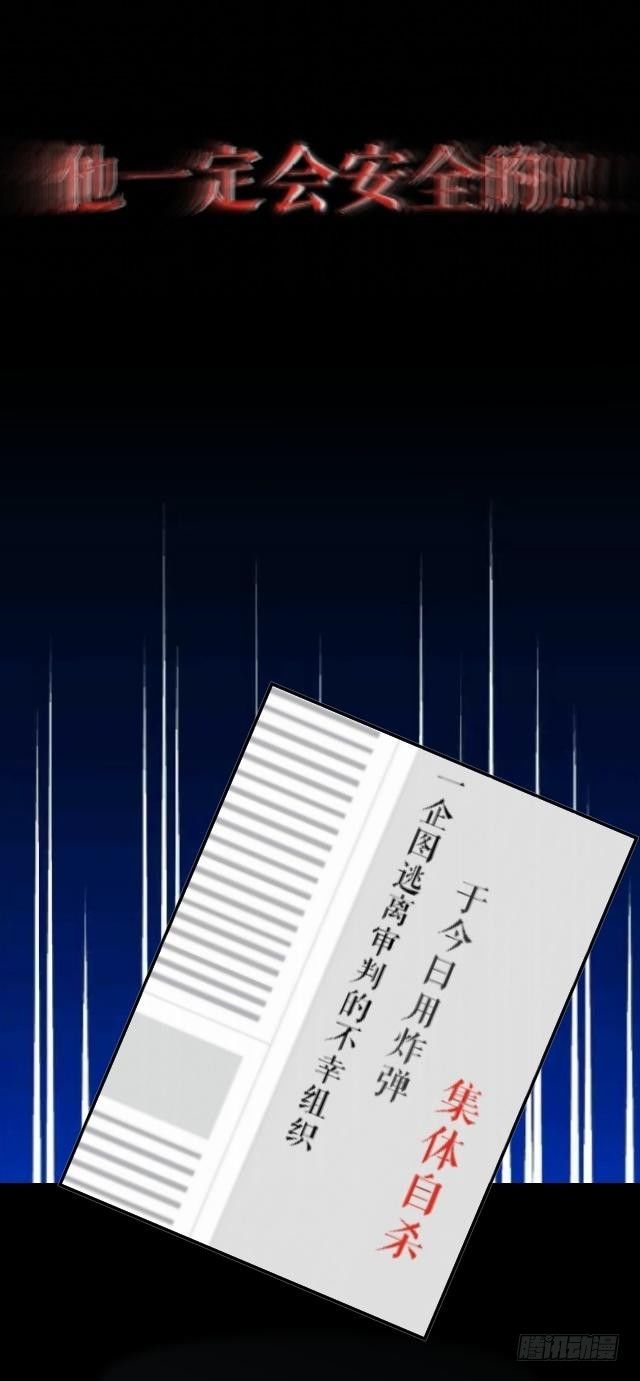 往事不堪入梦来-第9话