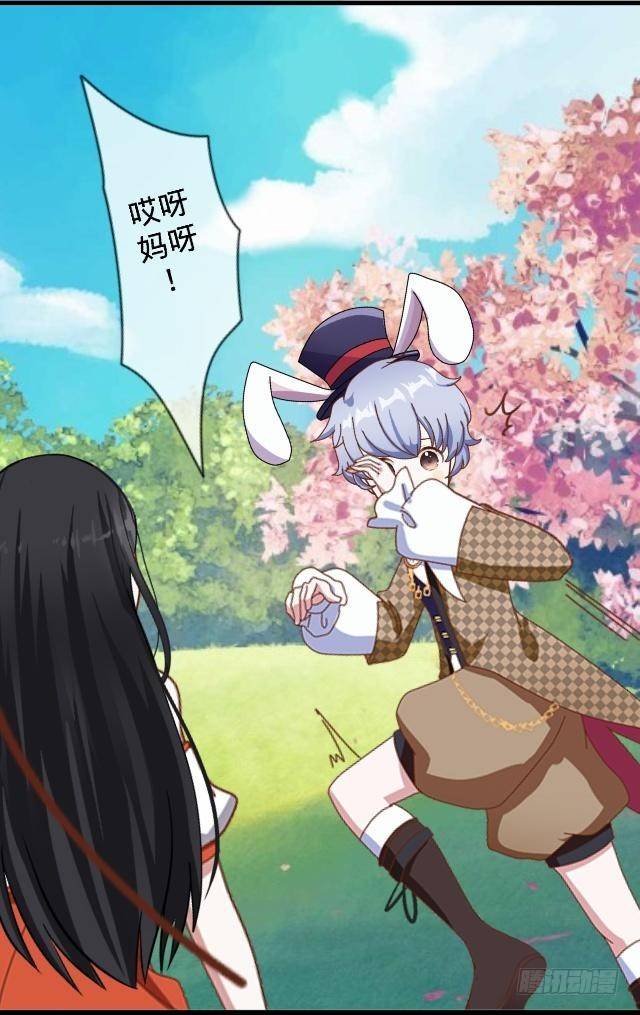 往事不堪入梦来-第9话