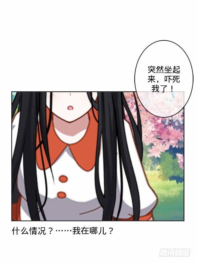 往事不堪入梦来-第9话