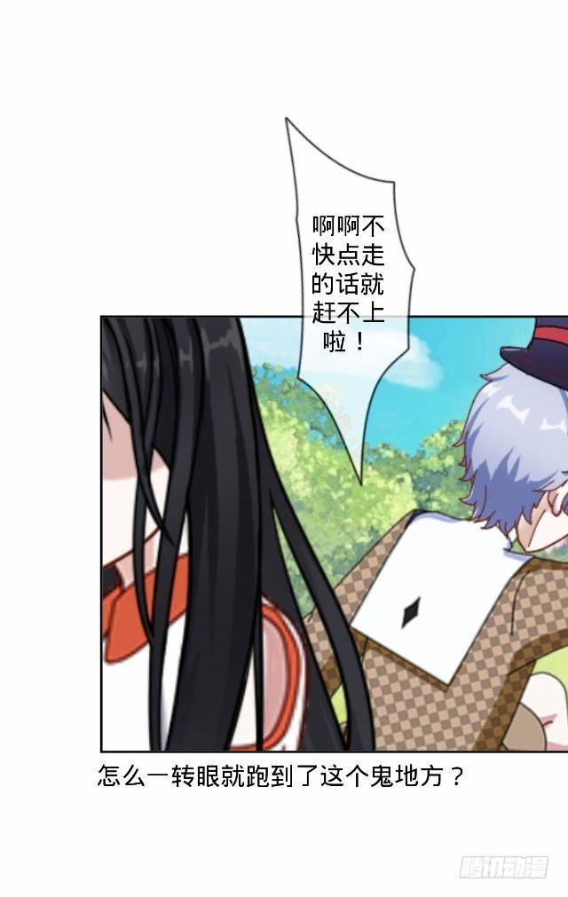 往事不堪入梦来-第9话