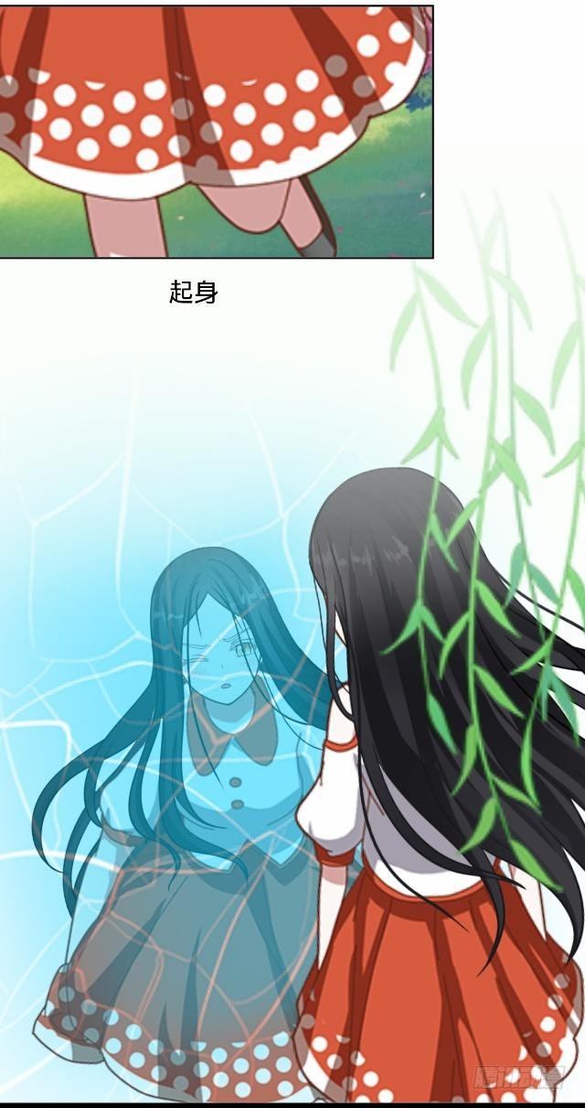 往事不堪入梦来-第9话