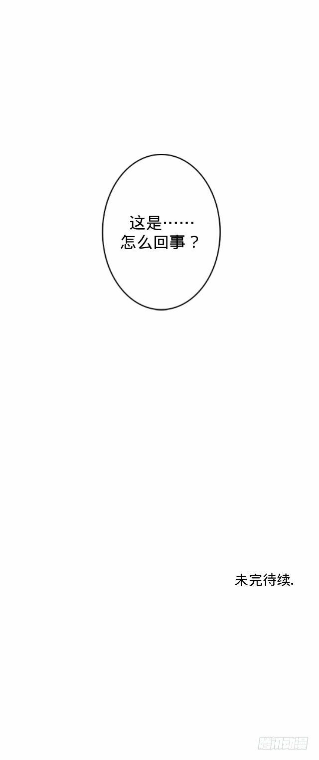 往事不堪入梦来-第9话