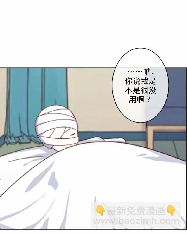 往事不堪入梦来-第9话