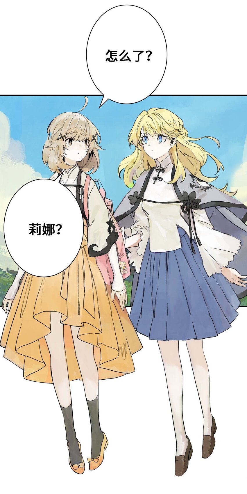 第1话 初见(1/2)-第1话