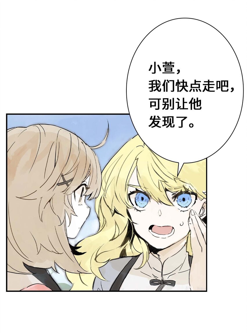 第1话 初见(1/2)-第1话