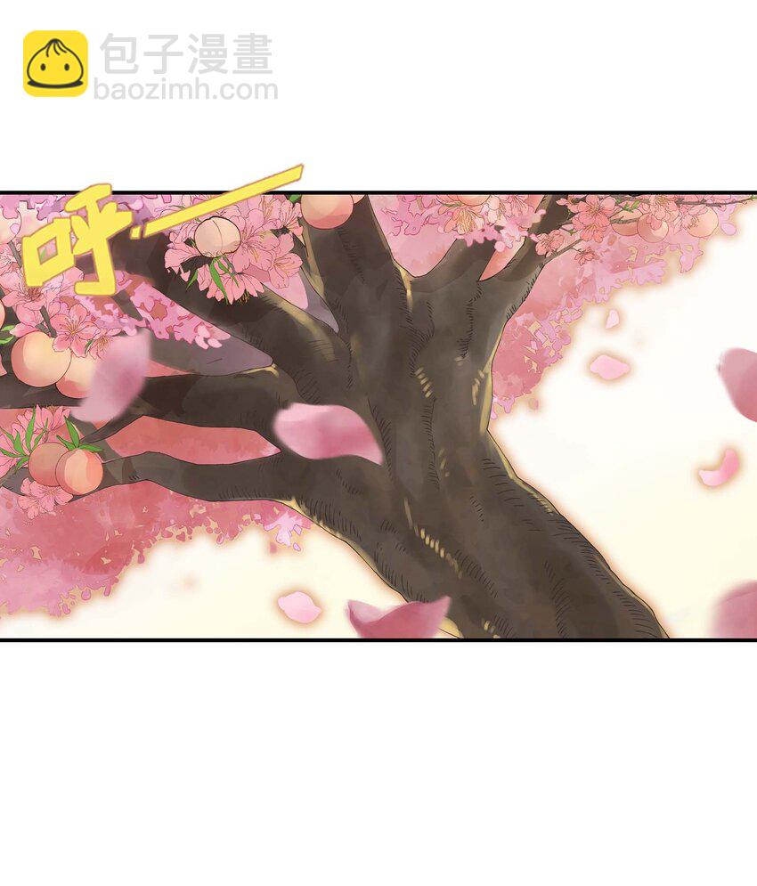 第1话 初见(1/2)-第1话