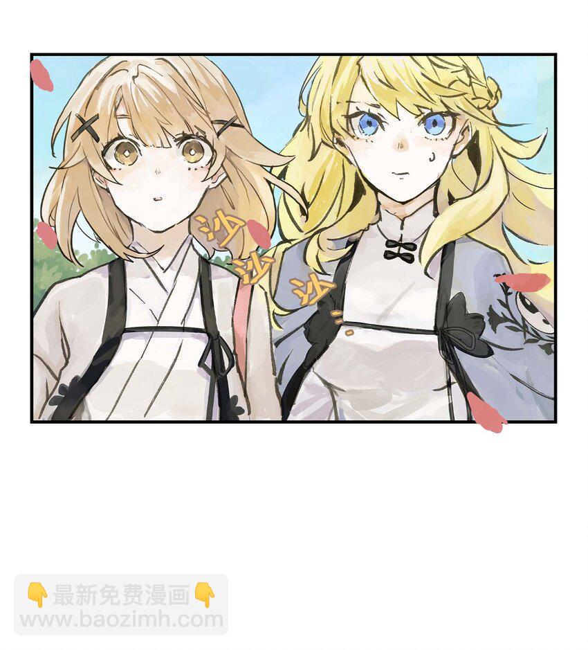 第1话 初见(1/2)-第1话