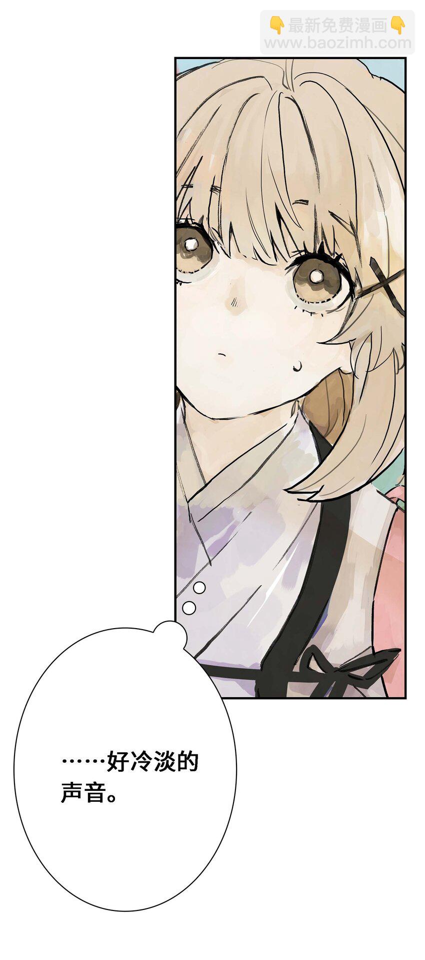 第1话 初见(1/2)-第1话