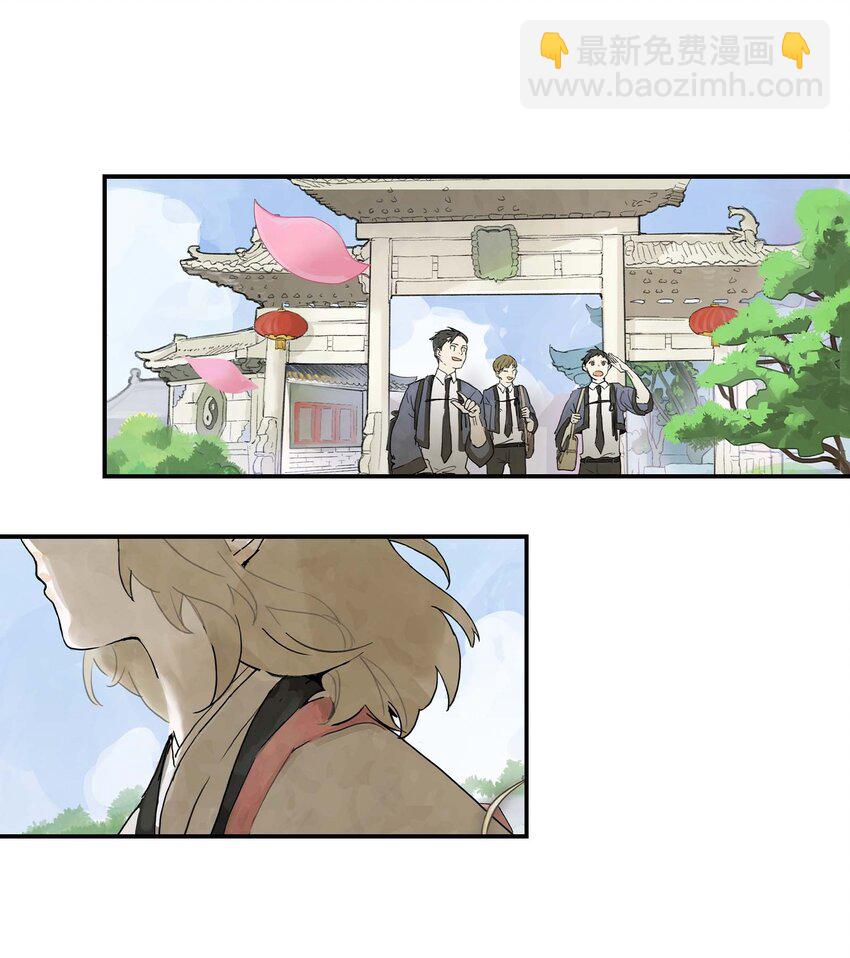 第1话 初见(1/2)-第1话