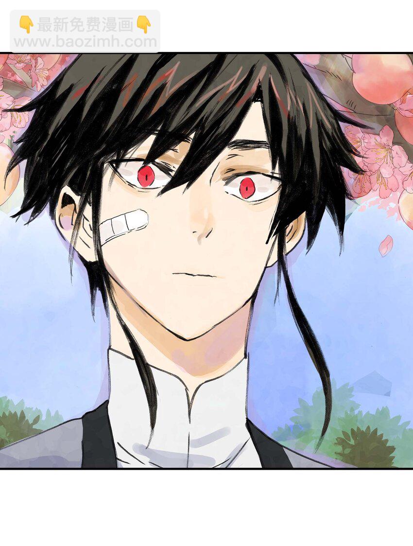 第1话 初见(1/2)-第1话