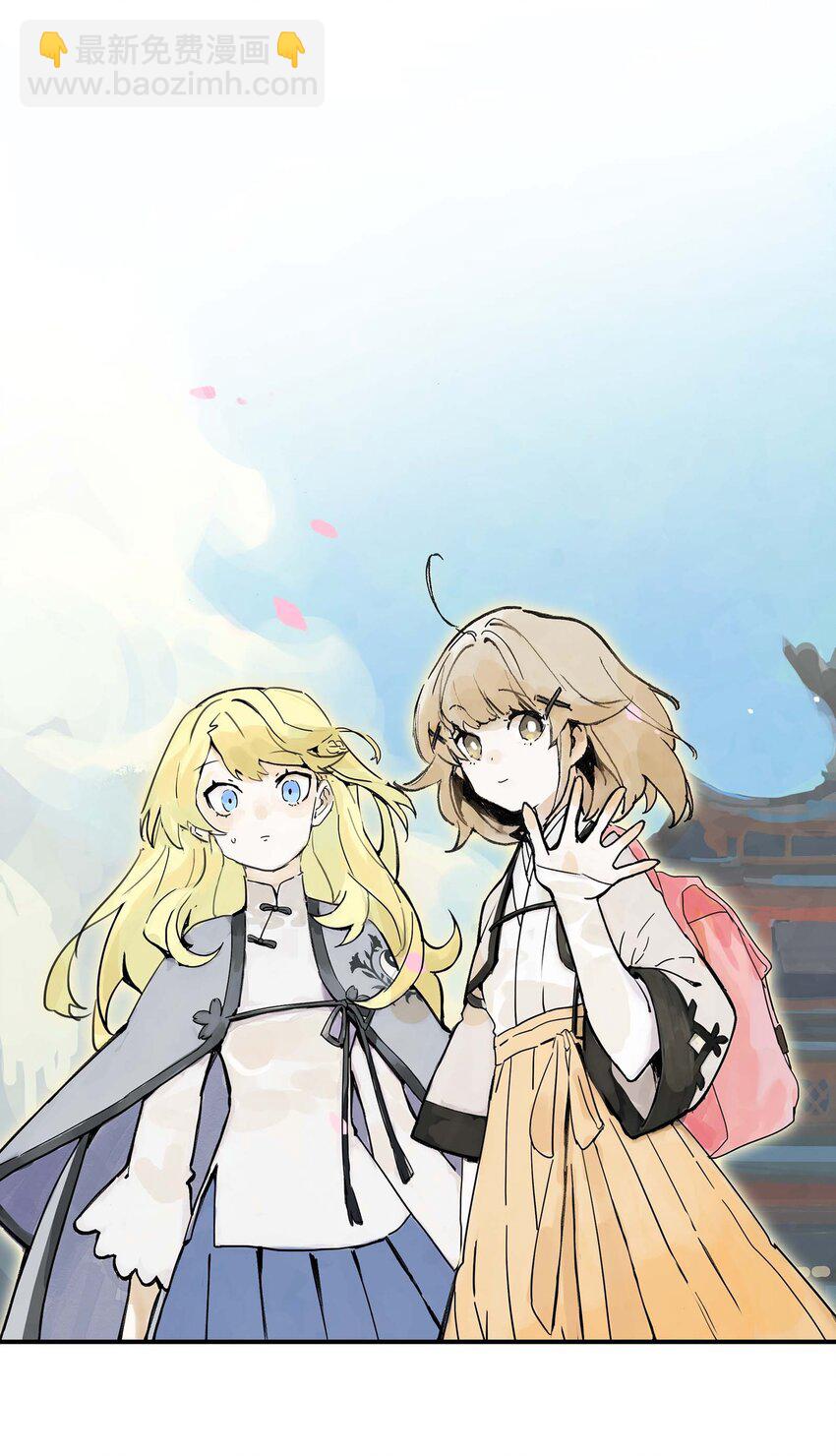 第1话 初见(1/2)-第1话