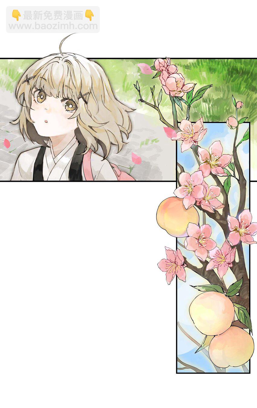 第1话 初见(1/2)-第1话